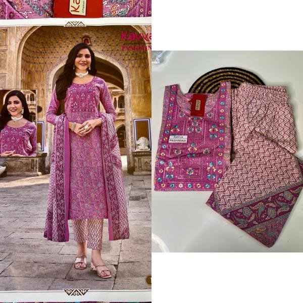 SALWAR SET